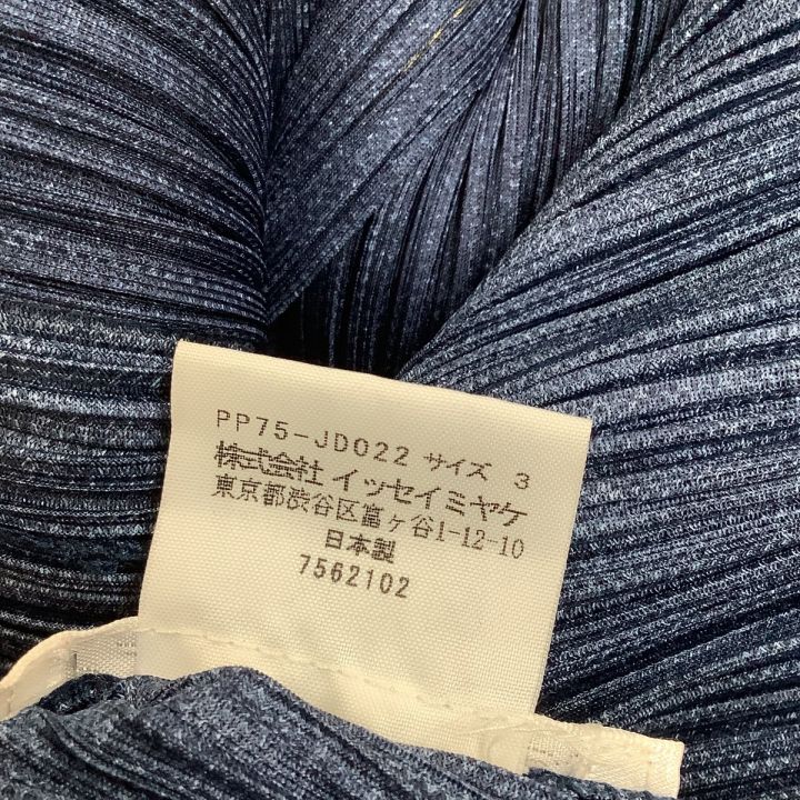 ISSEY MIYAKE イッセイミヤケ PLEATS PLEASE デニム転写 ジャケット SIZE3 PP75-JD022 ネイビー ｜中古｜なんでもリサイクルビッグバン