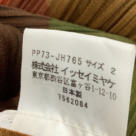  ISSEY MIYAKE イッセイミヤケ PLEATS PLEASEワンピース SIZE 2 PP73-JH765 ブラウン