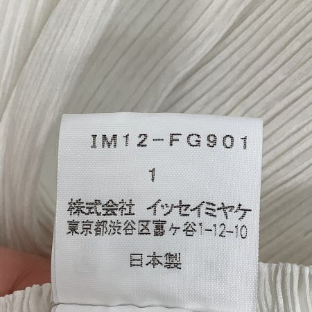  ISSEY MIYAKE イッセイミヤケ 変形 プリーツ スカート　SIZE 1 IM12-FG901 ホワイト