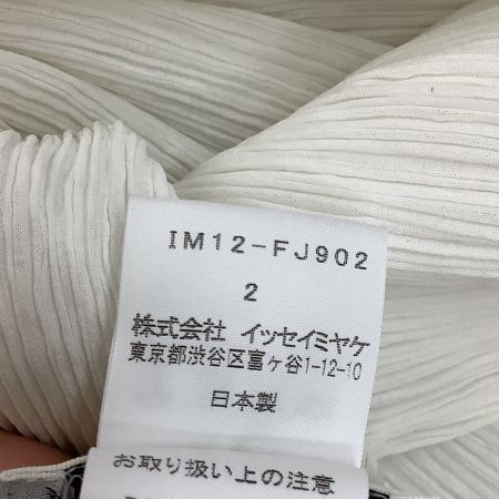  ISSEY MIYAKE イッセイミヤケ カットソー 裾レース 変形 プリーツ SIZE 2 IM12-FJ902 ホワイト