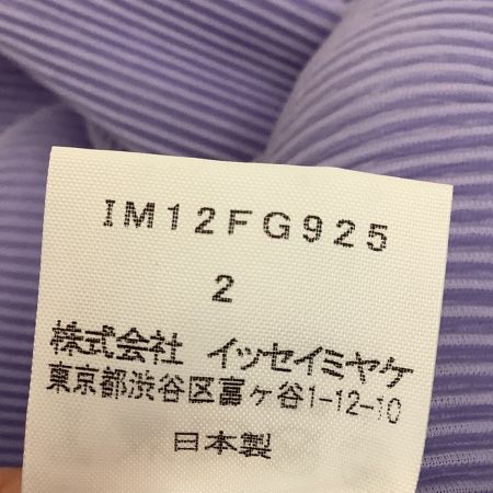 ISSEY MIYAKE イッセイミヤケ プリーツ スカート SIZE 2 IM12FG925 ラベンダー