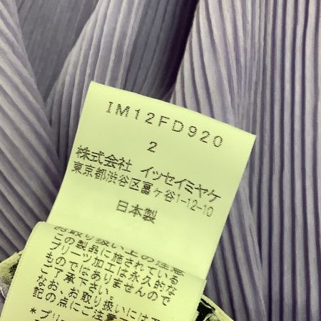 ISSEY MIYAKE イッセイミヤケ 変形 プリーツ  カーディガン SIZE 2 IM12FD920 ラベンダー