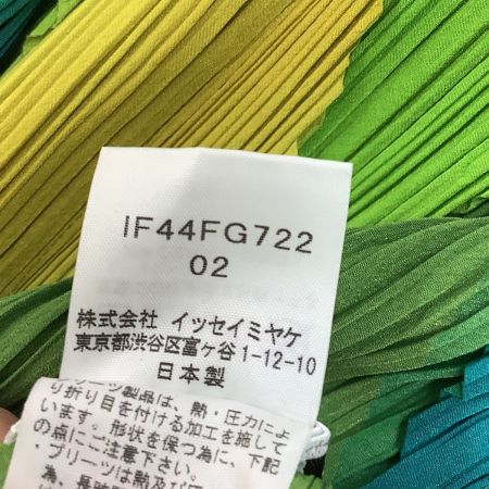  ISSEY MIYAKE FETE イッセイミヤケ 変形 スカート SIZE 2 IF44FG722 黄緑
