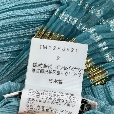  ISSEY MIYAKE イッセイミヤケ PLEATS プリーツ 変形カットソー SIZE 2 IM12FJ921 エメラルドグリーン