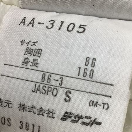 adidas アディダス Vintage ヴィンテージ 古着 メンズ ジャンパー SIZE S