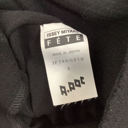 ISSEY MIYAKE FETE A.POC イッセイミヤケ 変形 希少 スカート SIZE 2 IF74KG510 ブラック