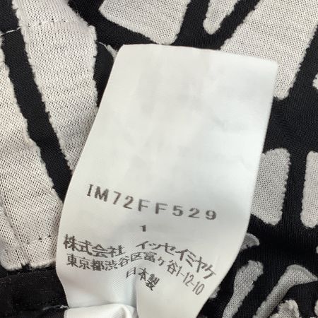  ISSEY MIYAKE イッセイミヤケ Cut&Stick  ワイドパンツ 総柄 SIZE 1 IM72FF529 ホワイト×ブラック