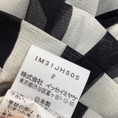  ISSEY MIYAKE イッセイミヤケ カットソー チュニック ストライプ SIZE 2 IM31JH505 ホワイト×ブラック
