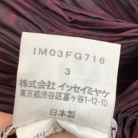  ISSEY MIYAKE イッセイミヤケ プリーツ モザイク柄 スカート SIZE 3 IM03FG716 パープル