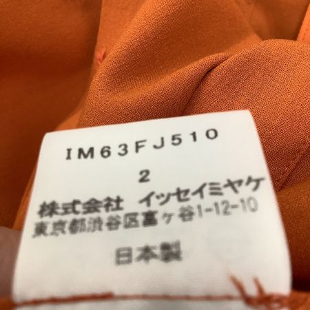  ISSEY MIYAKE イッセイミヤケ 変形 フリル シャツ　SIZE 2 IM63FJ510 オレンジ