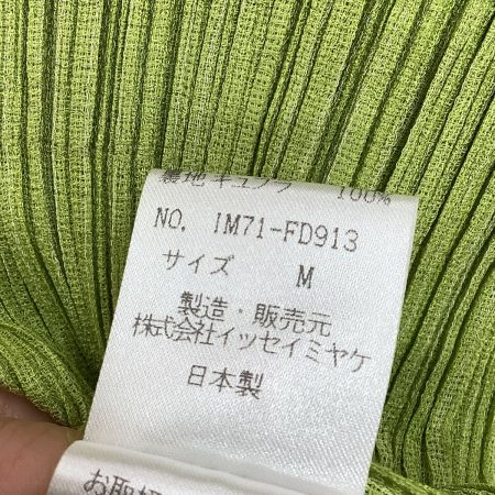 ISSEY MIYAKE イッセイミヤケ プリーツ 変形」カーディガン SIZE M  裾ラメ IM71-FD913 黄緑