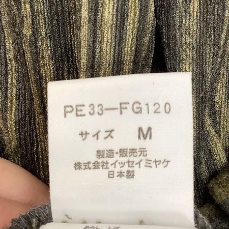  ISSEY MIYAKE イッセイミヤケ プリーツ シワ加工 スカート SIZE N PE33-FG120 オリーブ