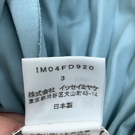  ISSEY MIYAKE イッセイミヤケ プリーツ ジャケット SIZE 3 IM04FD920 スカイブルー