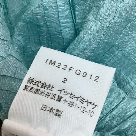  ISSEY MIYAKE イッセイミヤケ プリーツ ヒビ加工 スカート SIZE 2 IM71-FG914 エメラルドグリーン