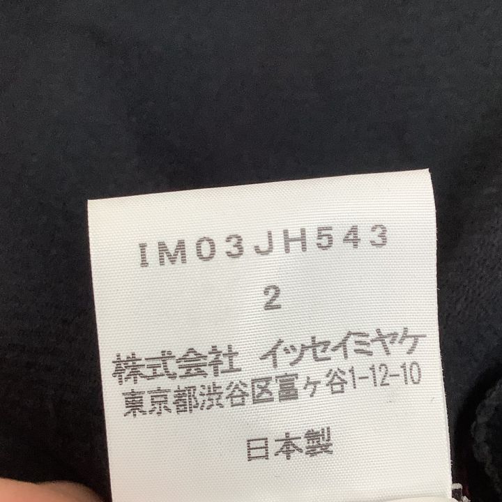 ISSEY MIYAKE イッセイミヤケ ワンピース ベロア タイダイ SIZE 2