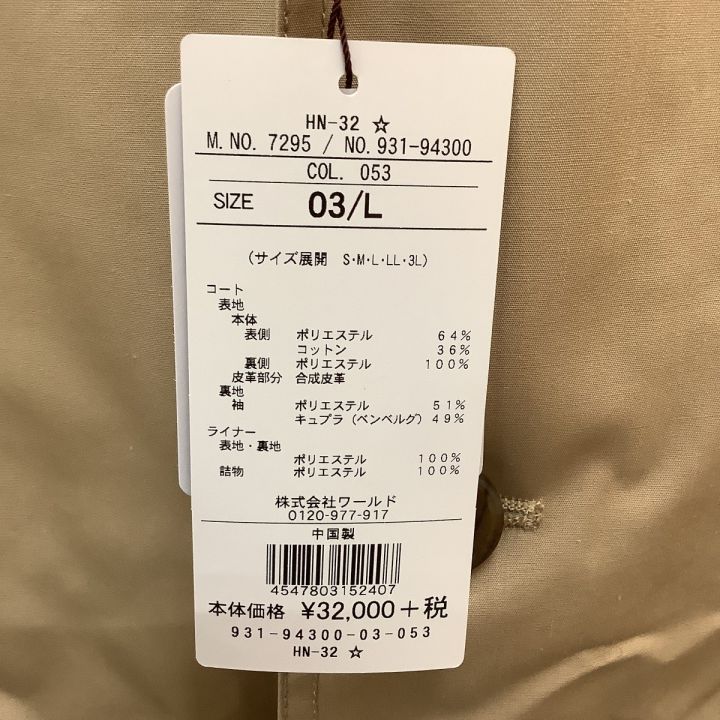 TAKEO KIKUCHI タケオキクチ 未使用 タグ付き メンズ コート SIZE L ベージュ｜中古｜なんでもリサイクルビッグバン