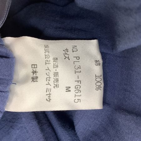 plantation プランテーション ISSEY MIYAKE イッセイミヤケ スカート SIZE M PL31-FG615 ブルー