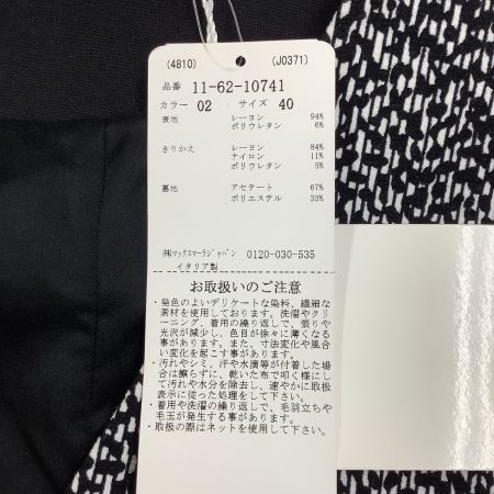 MAX MARA マックスマーラー 未使用 タグ付き レディース ワンピース SIZE 40 ブラック