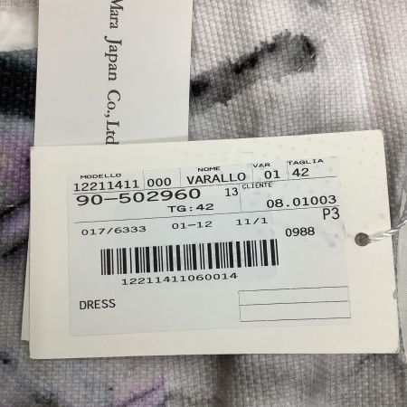 MAX MARA マックスマーラー 未使用 タグ付き レディース ワンピース SIZE 42 ホワイト