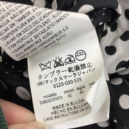 MAX MARA マックスマーラー レディース  スプリングコート SIZE 40 ホワイト