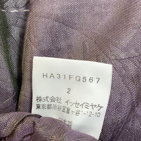 ISSEY MIYAKE HaaT イッセイミヤケ 光沢 スカート SIZE 2 HA31FG567 パープル