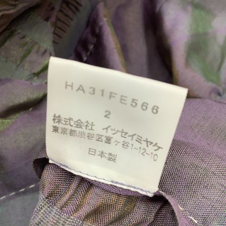 ISSEY MIYAKE HaaT イッセイミヤケ 変形 ベスト SIZE 2 HA31FE566 パープル