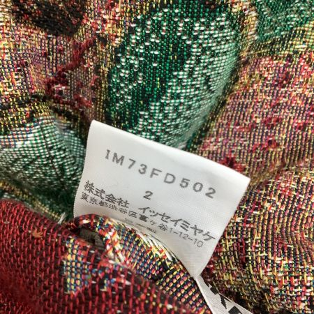 ISSEY MIYAKE イッセイミヤケ 激レア ゴブラン織り ジャケット コート SIZE 2 IM73FD502 ブラウン系