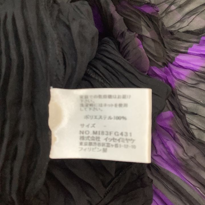 ISSEY MIYAKE me イッセイミヤケ ミー プリーツ 変形