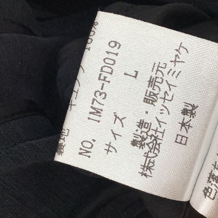 ISSEY MIYAKE イッセイミヤケ 激レア セットアップ ジャケット スカート　SIZE L IM73-FD019 ブラック