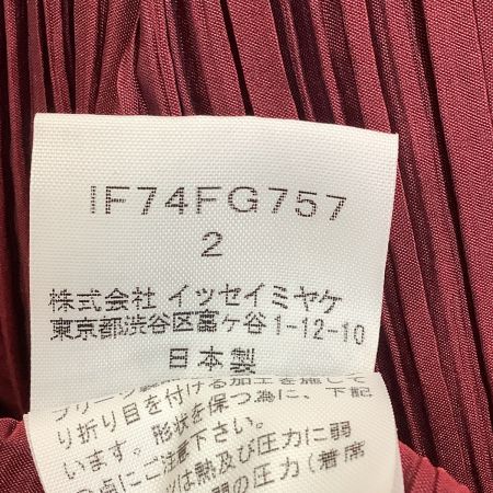  ISSEY MIYAKE FETE イッセイミヤケ 変形 プリーツ スカート　SIZE 2 IF74FG757 ワインレッド
