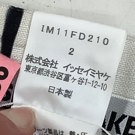 ISSEY MIYAKE イッセイミヤケ ストライプ ライン染めシワプリーツ セットアップ ジャケット スカート SIZE 2 ホワイト
