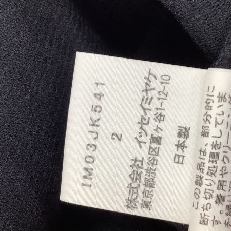 ISSEY MIYAKE イッセイミヤケ レディース カットソー グラデーション SIZE 2 IM03JK541 パープル