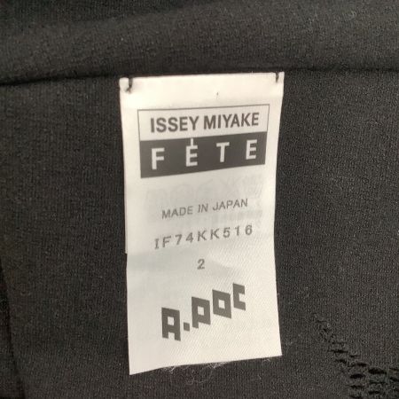 ISSEY MIYAKE FETE A.POC イッセイミヤケ 変形 カットソー　SIZE 2 IF74KK516 ブラック