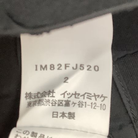 ISSEY MIYAKE イッセイミヤケ 変形 カットソー　SIZE 2 チェック IM82FJ520 ブラック