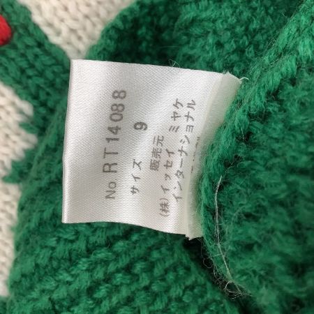  IS アイエス ISSEY MIYAKE イッセイミヤケ Vintage セーター クリスマス グリーン