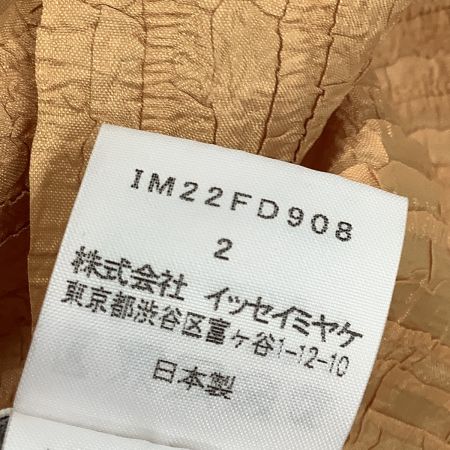  ISSEY MIYAKE イッセイミヤケ 変形 鱗 プリーツ ジャケット SIZE 2 IM22FD908 オレンジ