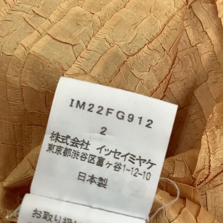  ISSEY MIYAKE イッセイミヤケ 鱗 プリーツ スカート SIZE 2 IM22FG912 オレンジ