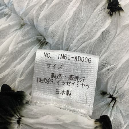 ISSEY MIYAKE イッセイミヤケ ストール 変形 ポップコーン プリーツ  IM61-AD006 ホワイト