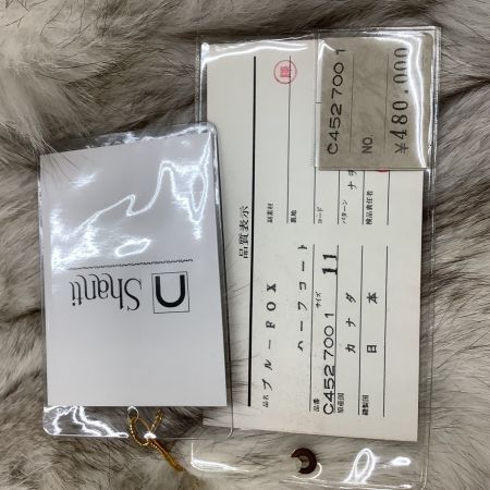 Belle Vision ベルビジョン レディース 毛皮 ハーフコート ブルーフォックス SIZE 11号 ホワイト