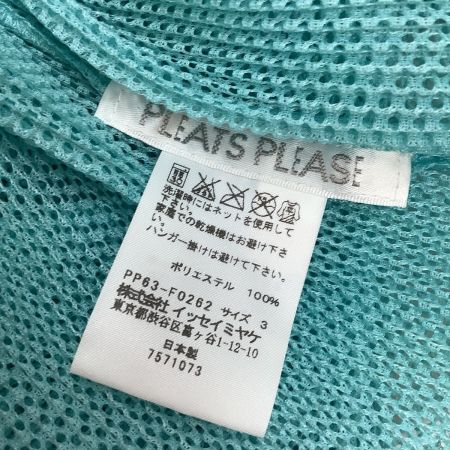  ISSEY MIYAKE イッセイミヤケ PLEATS PLEASE メッシュ カーディガン SIZE 3 PP63-F0262 スカイブルー