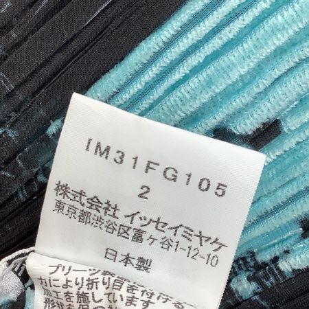 ISSEY MIYAKE イッセイミヤケ プリーツ スカート 柄ベロア SIZE 2 IM31FG105 ブラック×ミント