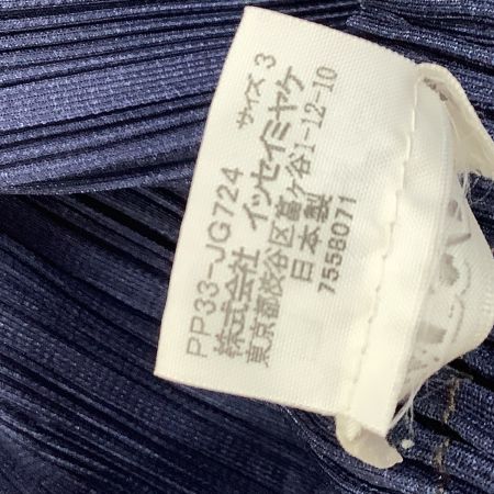 ISSEY MIYAKE イッセイミヤケ PLEATS PLEASE スカート SIZE 3 ネイビー