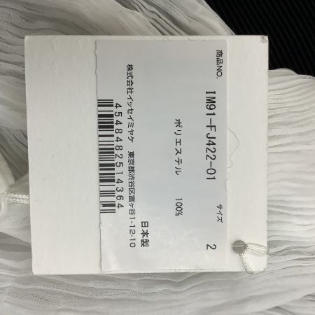  ISSEY MIYAKE イッセイミヤケ 未使用 タグ付き ワッフル プリーツ 波 シフォン カットソー IM91FJ422 ホワイト