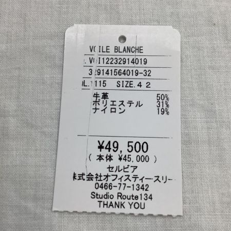 voile blanche ボイルブランシェ メンズ スニーカー SIZE 42（27.5cm） ブラウン