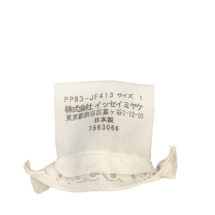 ISSEY MIYAKE イッセイミヤケ PLEATS PLEASE パンツ SIZE 1 PP83-JF413  