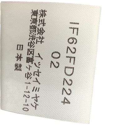 ISSEY MIYAKE イッセイミヤケ PLEATS PLEASE ジャケット 総柄  SIZE 2 IF62FD224 グレー