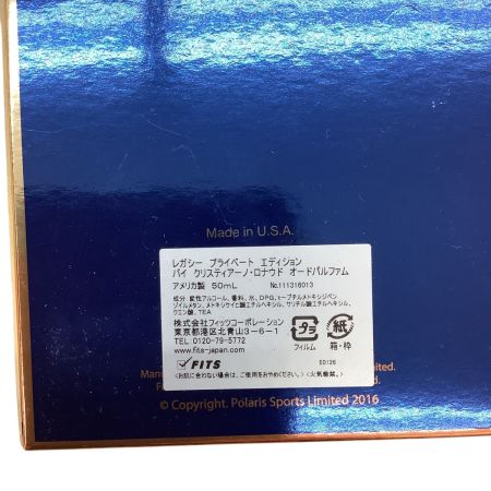 LEGACY レガシー プライベート エディション バイ クリスティアーノ ロナウド オードパルファム 香水