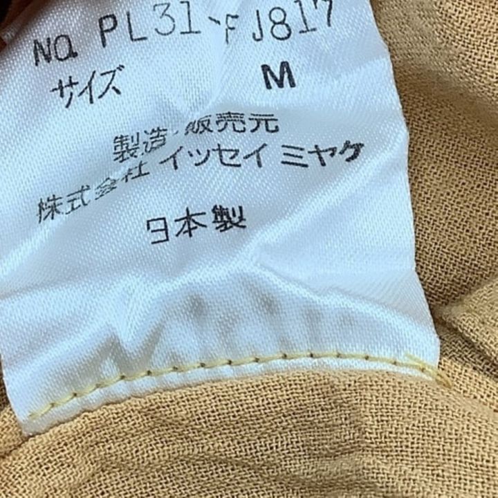 plantation プランテーション ISSEY MIYAKE イッセイミヤケ レディース