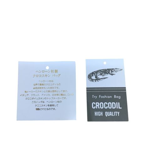 レディース クロコダイル ワニ革 ハンドバッグ ブラック