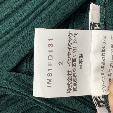 ISSEY MIYAKE イッセイミヤケ PLEATS PLEASE 変形 カーディガン ジャケット  SIZE 2 グリーン